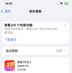 本溪苹果15维修站分享如何更新iPhone15的Safari浏览器 